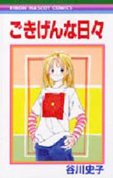 Gokigen na Hibi