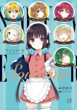 Blend S Souvenir - Fanbook & Anthology Comic