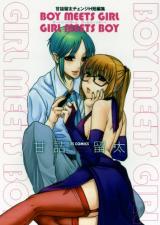 Boy Meets Girl - Girl Meets Boy - AMAZUME Ryuta Change H Tanpenshuu