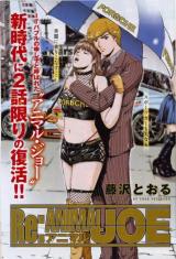 Re: Animal Joe