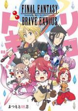 Final Fantasy - Brave Exvius Rikodoki!
