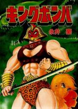 King Bonba