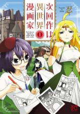 Jikaisaku wa Isekai Mangaka
