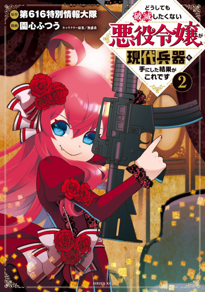 The Villainess Will Crush Her Destruction End Through Modern Firepower