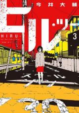Hiru 2
