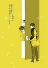 Daiya no A dj - A story where Sawamura-kun visits the apartment of roomsharing partners-in-crime