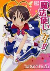 Mahou Tsukai Shika!!
