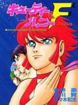 Cutie Honey & F