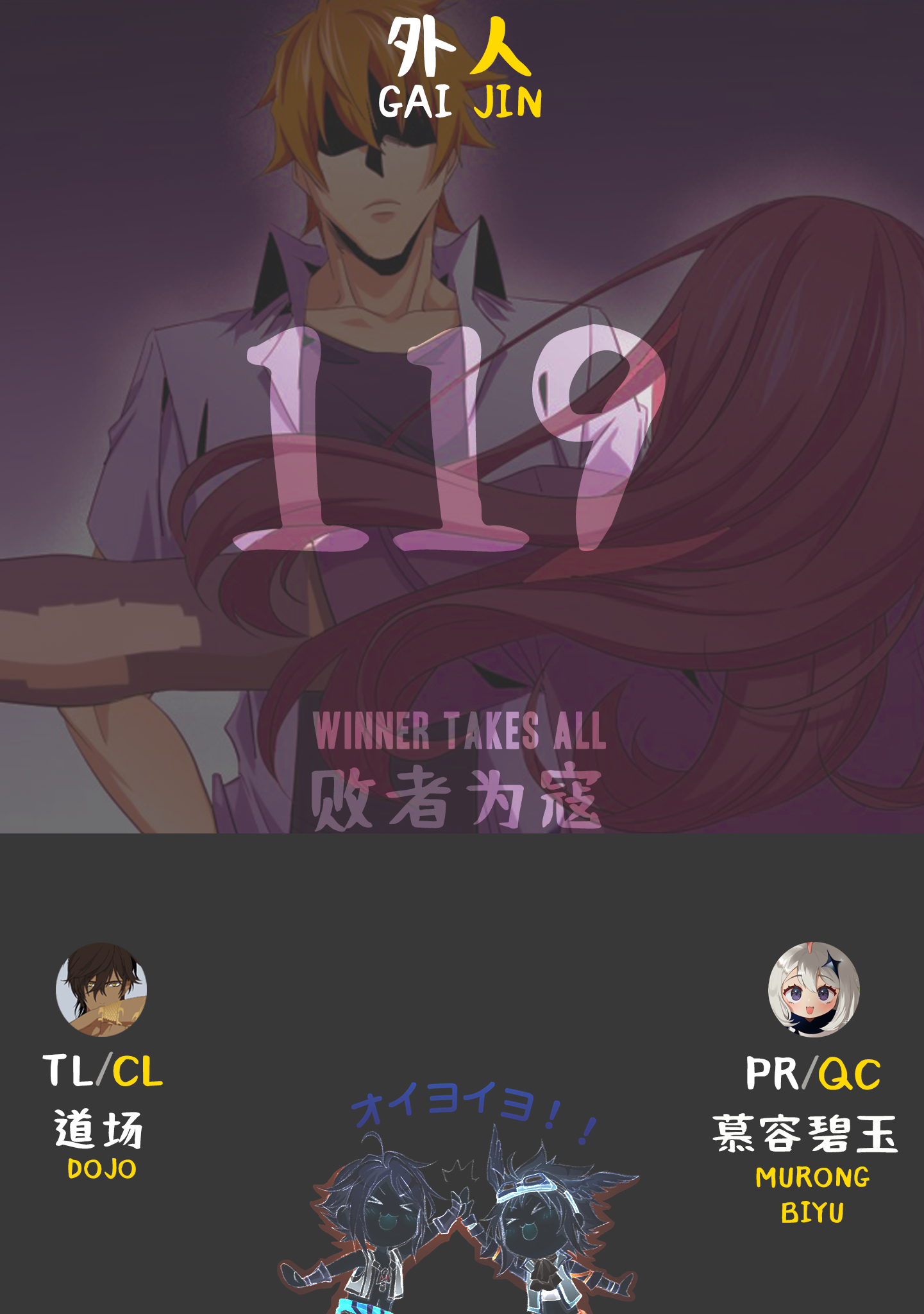 Winner Takes All - Chapter 7210 - Chess Player - Image 1