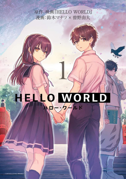 Hello World