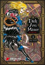 DarkArtsMaster