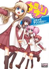 Yuruyuri Comic Anthology