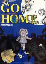 Gou Houmu