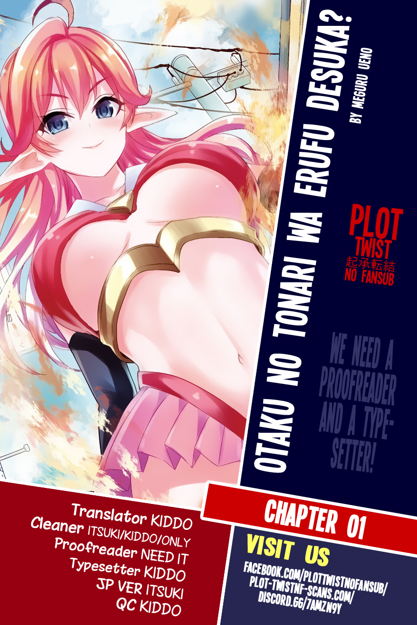 Otaku no Tonari wa ERUFU Desuka? - Chapter 10103 - Do you have an Elf next to you? - Image 1