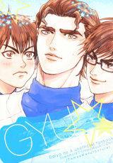 Daiya no A dj - GYU