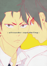 Daiya no A dj - Allrounder Superdarling