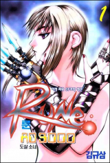 Rune AD3000