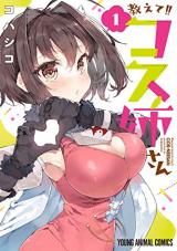 Oshiete!! Kosu Neesan