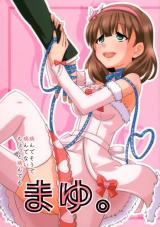 The Idolm@ster dj - Yandesoude Yandenai Chotto Yanderu Mayu