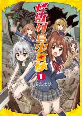 Kaijuu Rettou Shoujotai