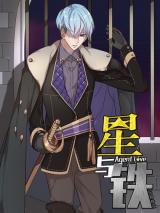 Agent Love