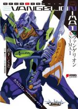 Neon Genesis Evangelion: ANIMA (Novel)