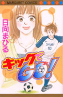 Kikku de Go!