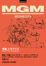 Megamouth