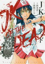 JK of the Dead