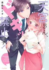 AV Kyakuhonka Nara Kore Gurai Futsuu Daro?