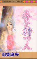 Haru wo Matsu Hito
