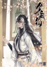 Xiao Cang Gou