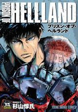 Prison of Hell Land
