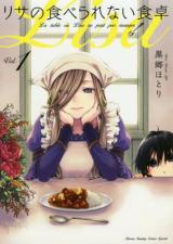 Risa no taberarenai shokutaku