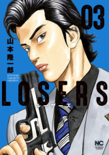 Losers (YAMAMOTO Ryuuichirou)