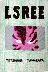 LSREE