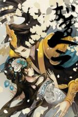 Ru Meng Ling