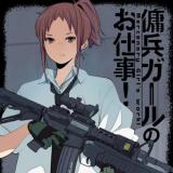 Mercenary Girl's Work!