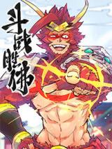 Dou Zhangsheng Fu