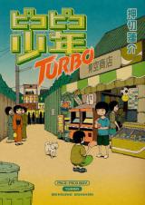 Pico Pico Boy TURBO