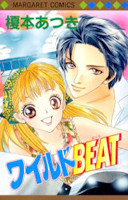 Wild Beat