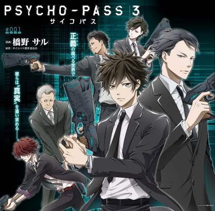Psycho-Pass 3