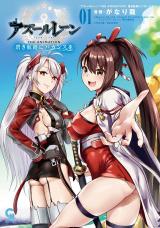 Azur Lane the Animation