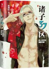 Zhuzi 37 Qu