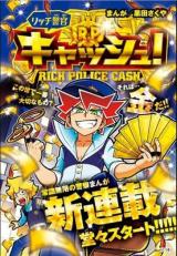 Rich Police Cash!
