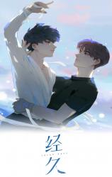 Salad Days (Tang LiuZang)