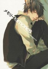 Gintama dj - Memories