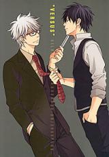 Gintama dj - Versus (Plug)