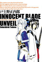 Innocent Blade Unveil