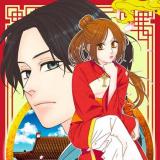 Fukushuu no ouji to meiyaku no kisaki